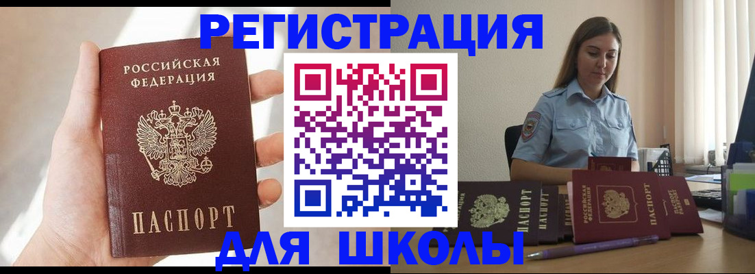 прописка поиск в Лагани