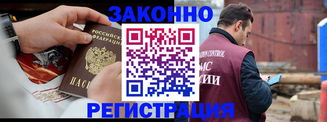 регистрация для школы в Лагани