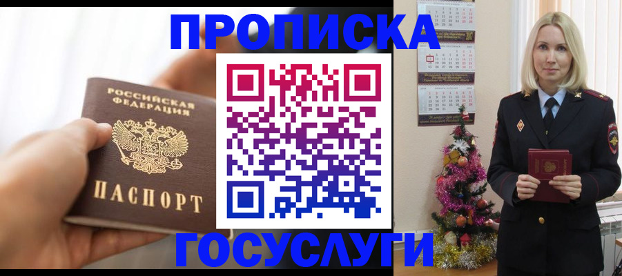 регистрация для школы в Лагани